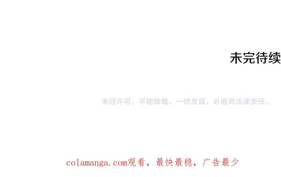《一键三连后，我无敌了》第29话 猎人升级 第318页