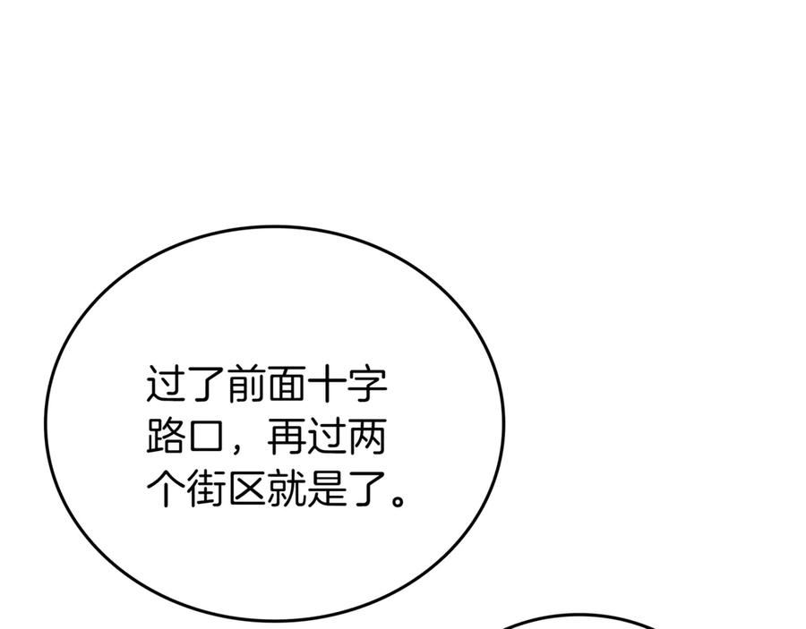 《一键三连后，我无敌了》第29话 猎人升级 第271页