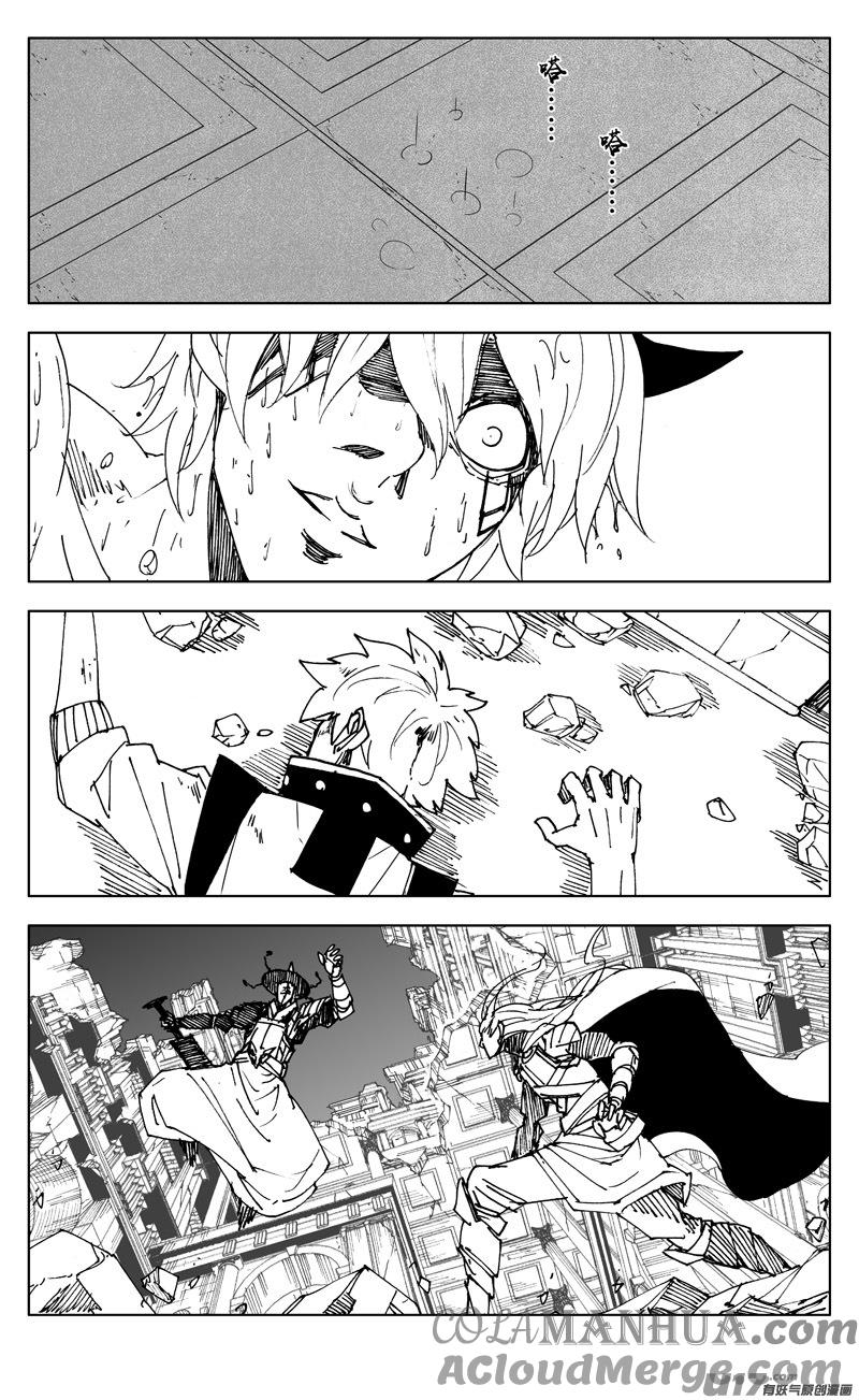 《镇魂街》二六九 苏醒 第13页