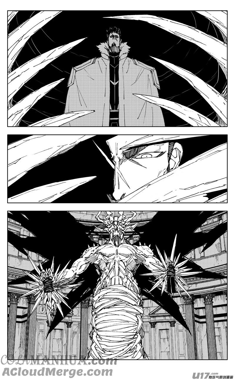《镇魂街》二六九 苏醒 第15页