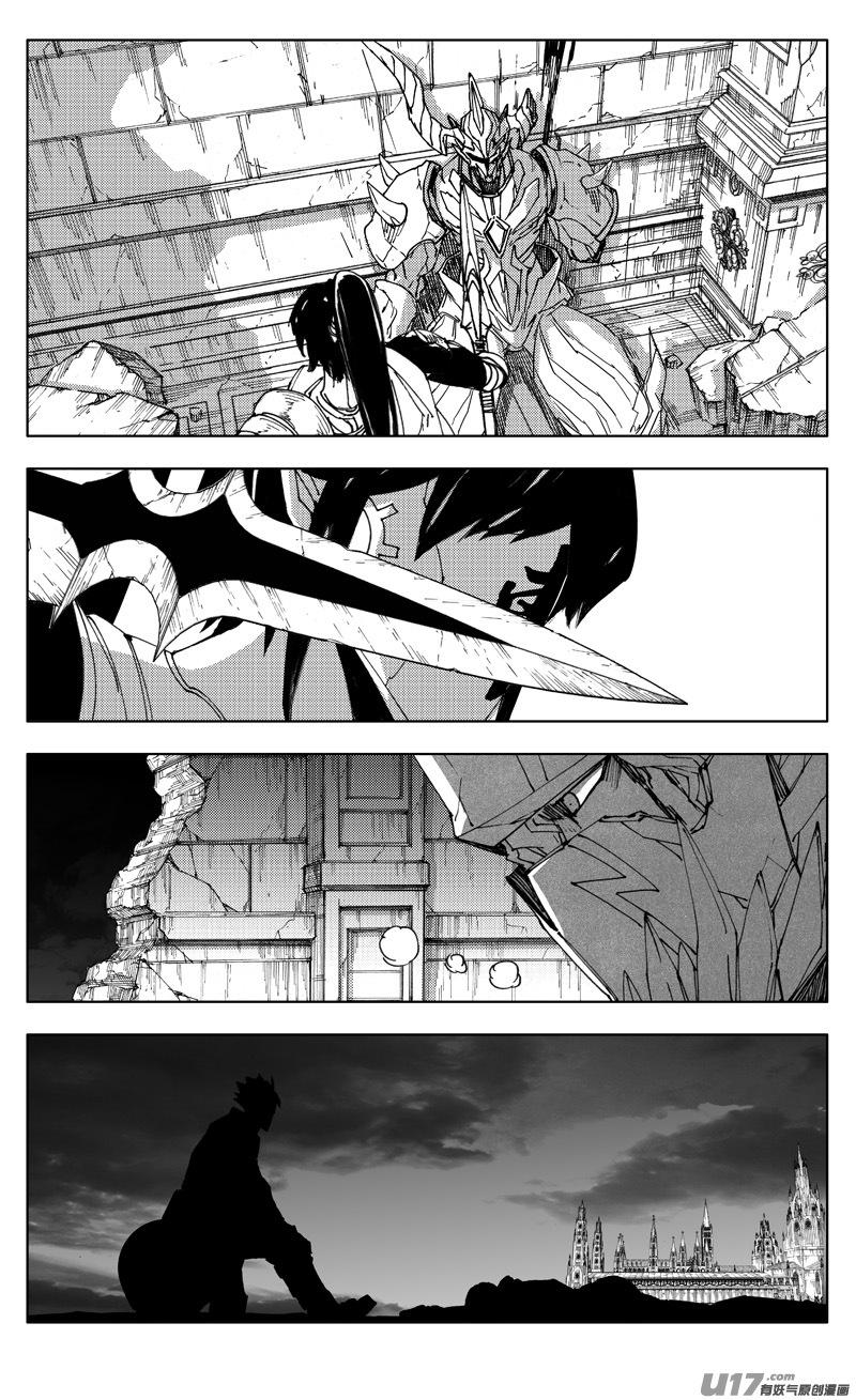 《镇魂街》二六九 苏醒 第14页