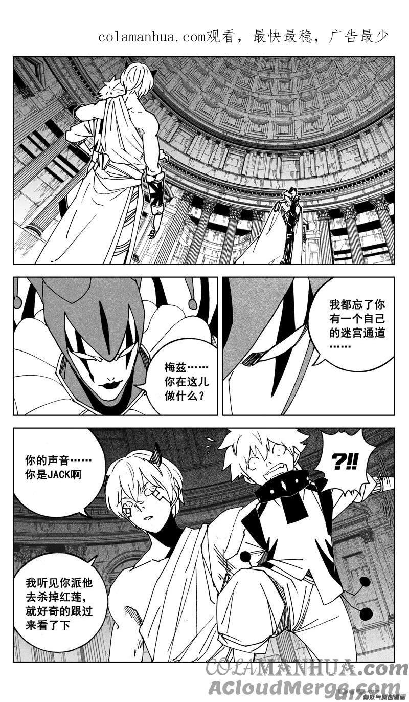 《镇魂街》二六九 苏醒 第1页