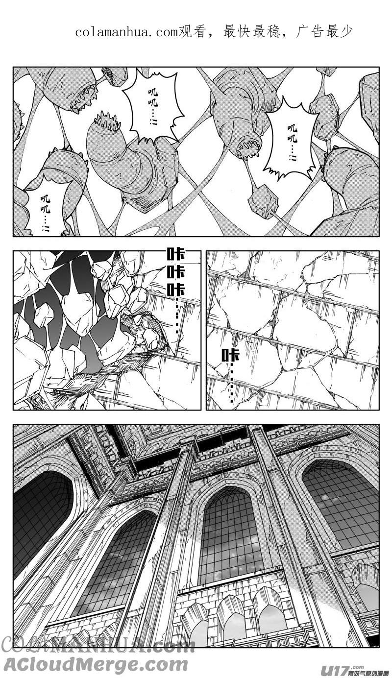 《镇魂街》二七一 自由 第1页