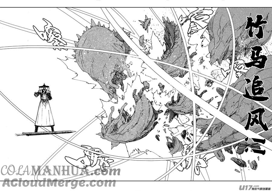 《镇魂街》二七二 合作 第3页