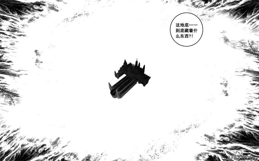 《镇魂街》二七二 合作 第18页