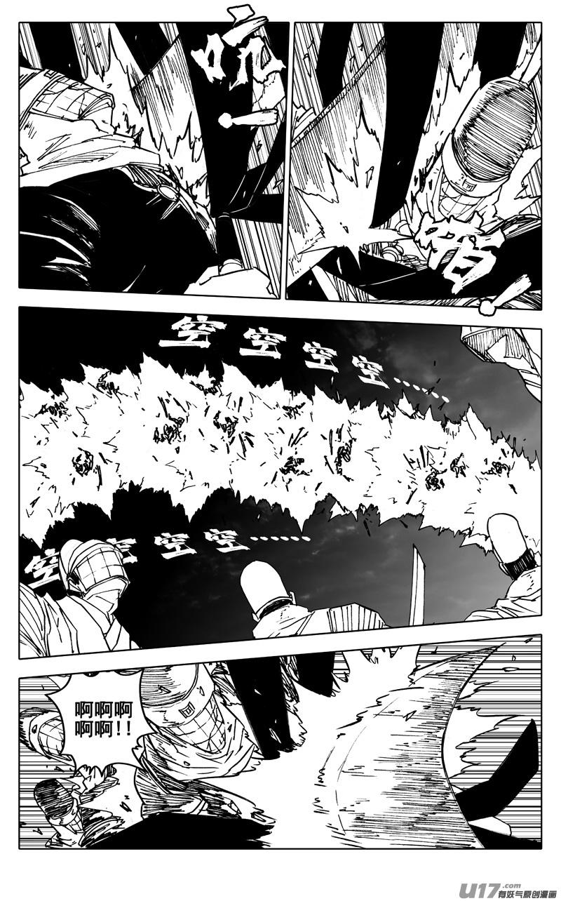 《镇魂街》二七六 恶虎 第16页