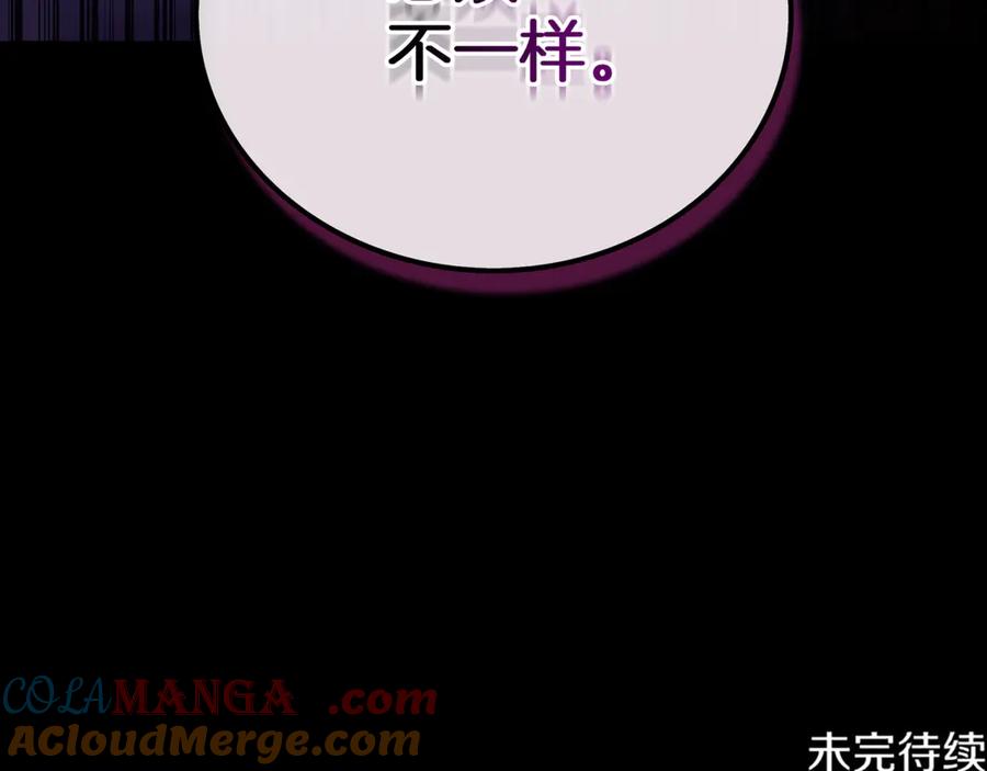 《一键三连后，我无敌了》第30话 被绑架 第313页