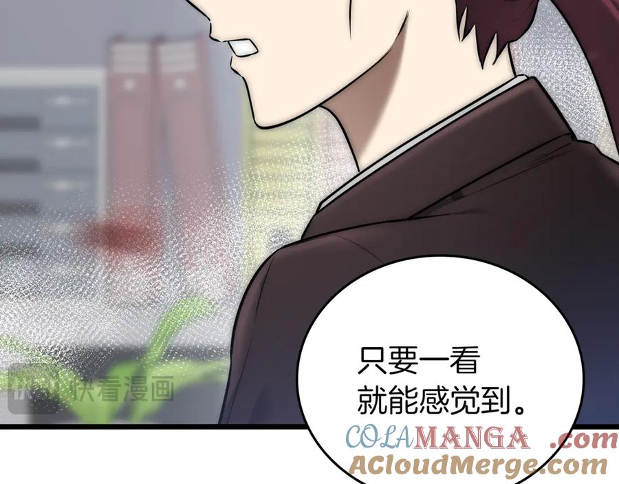 《一键三连后，我无敌了》第30话 被绑架 第77页