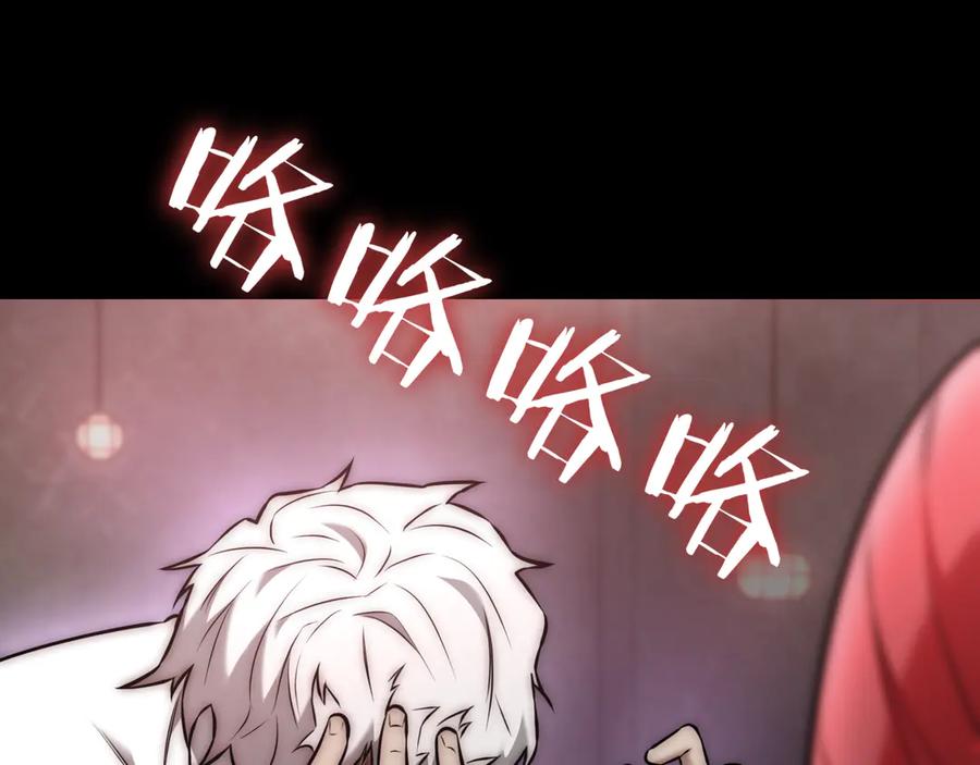 《一键三连后，我无敌了》第30话 被绑架 第295页