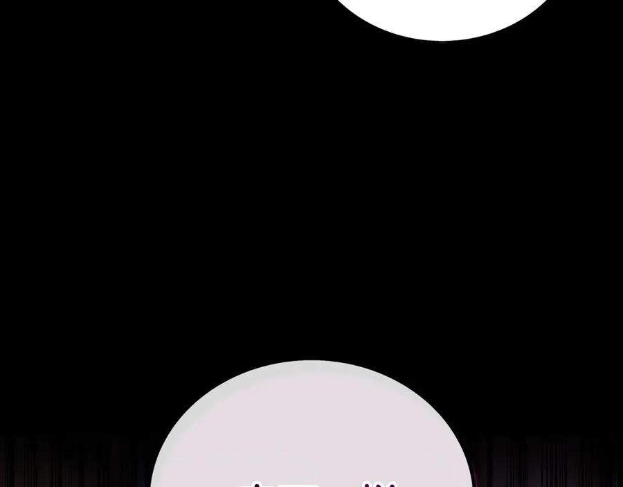 《一键三连后，我无敌了》第30话 被绑架 第308页