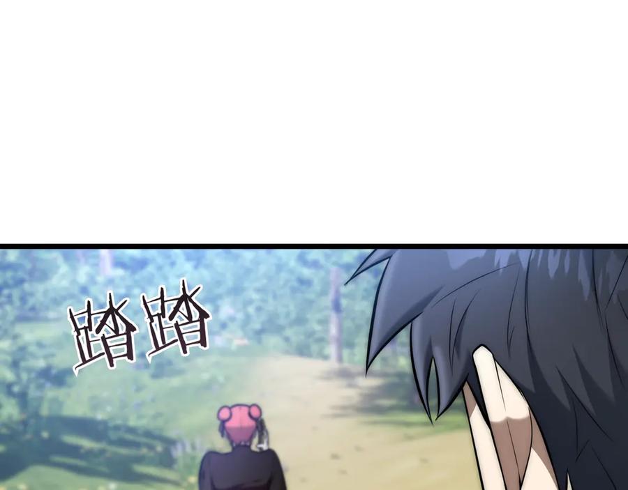 《一键三连后，我无敌了》第30话 被绑架 第256页
