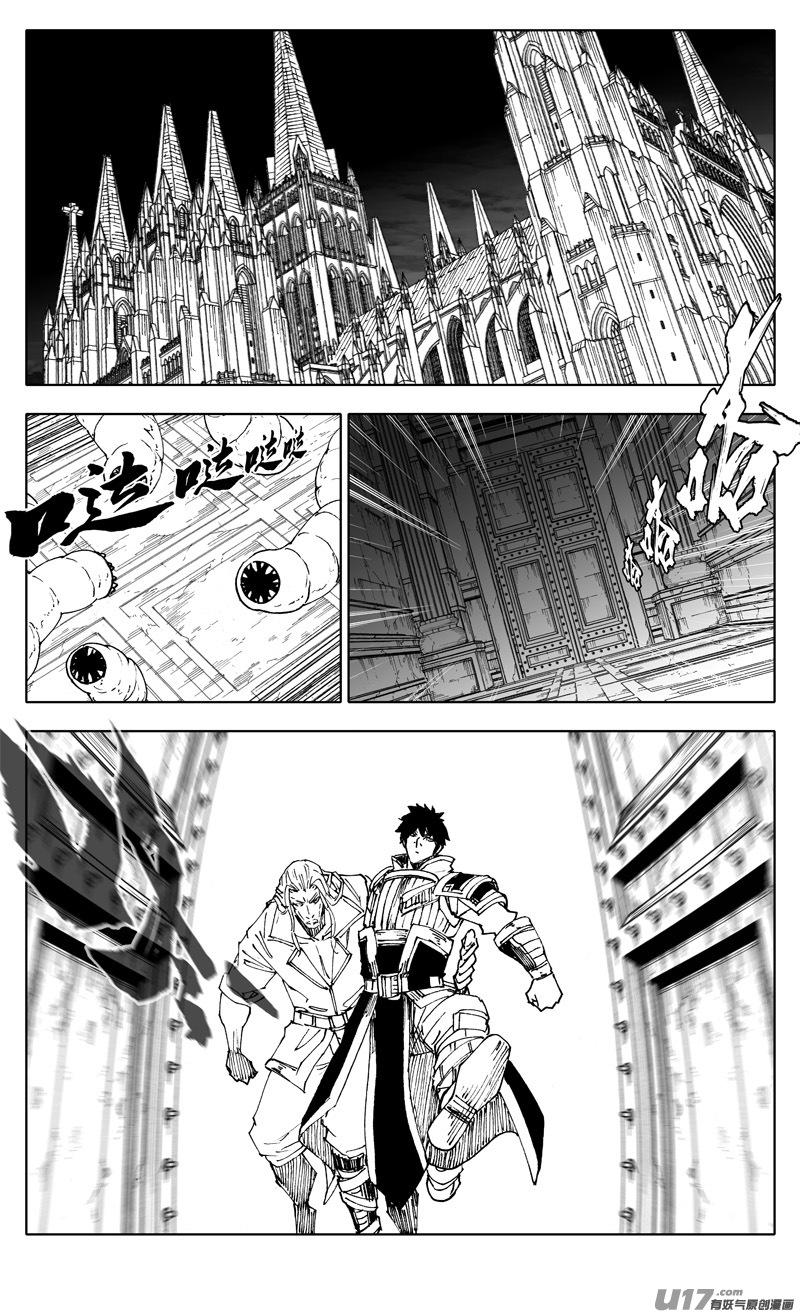 《镇魂街》二七八 隐秘 第2页