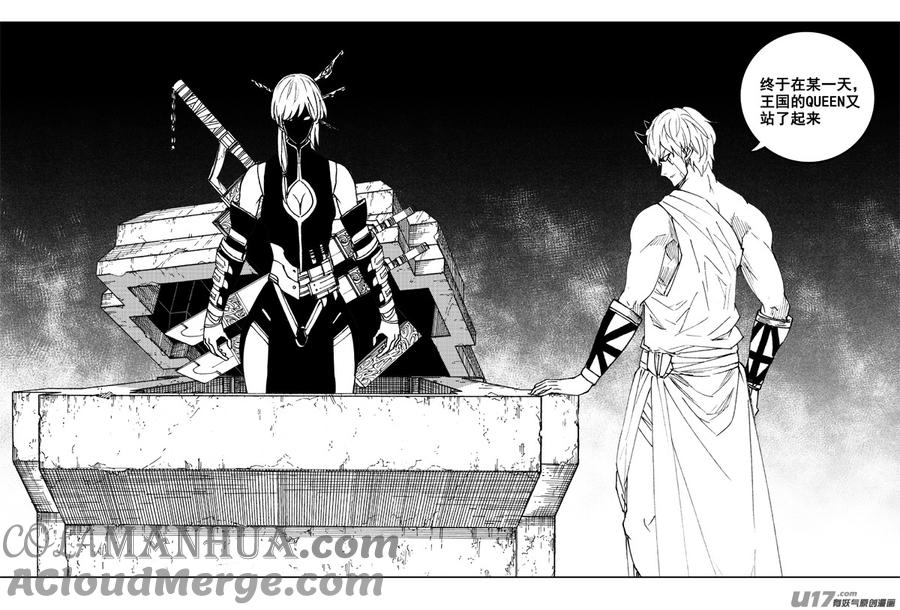 《镇魂街》二七九 见面 第19页