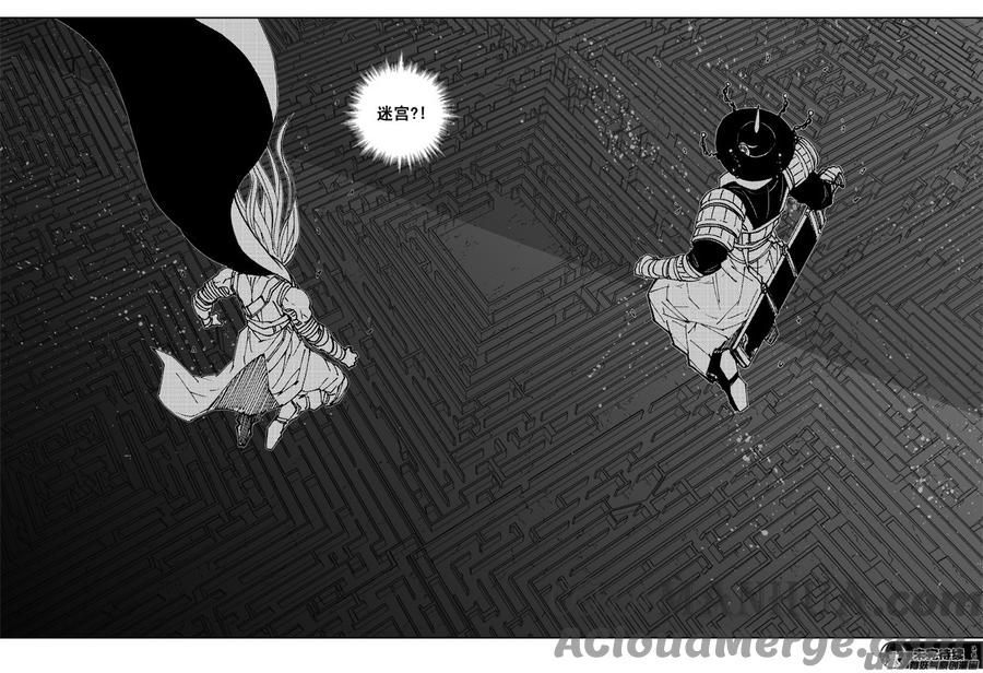 《镇魂街》二八一 剑蝶 第21页