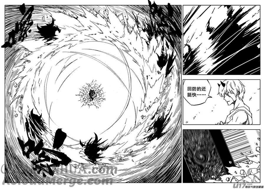《镇魂街》二八三 剑神 第11页