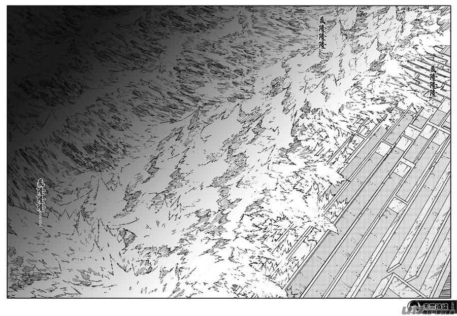 《镇魂街》二八三 剑神 第22页
