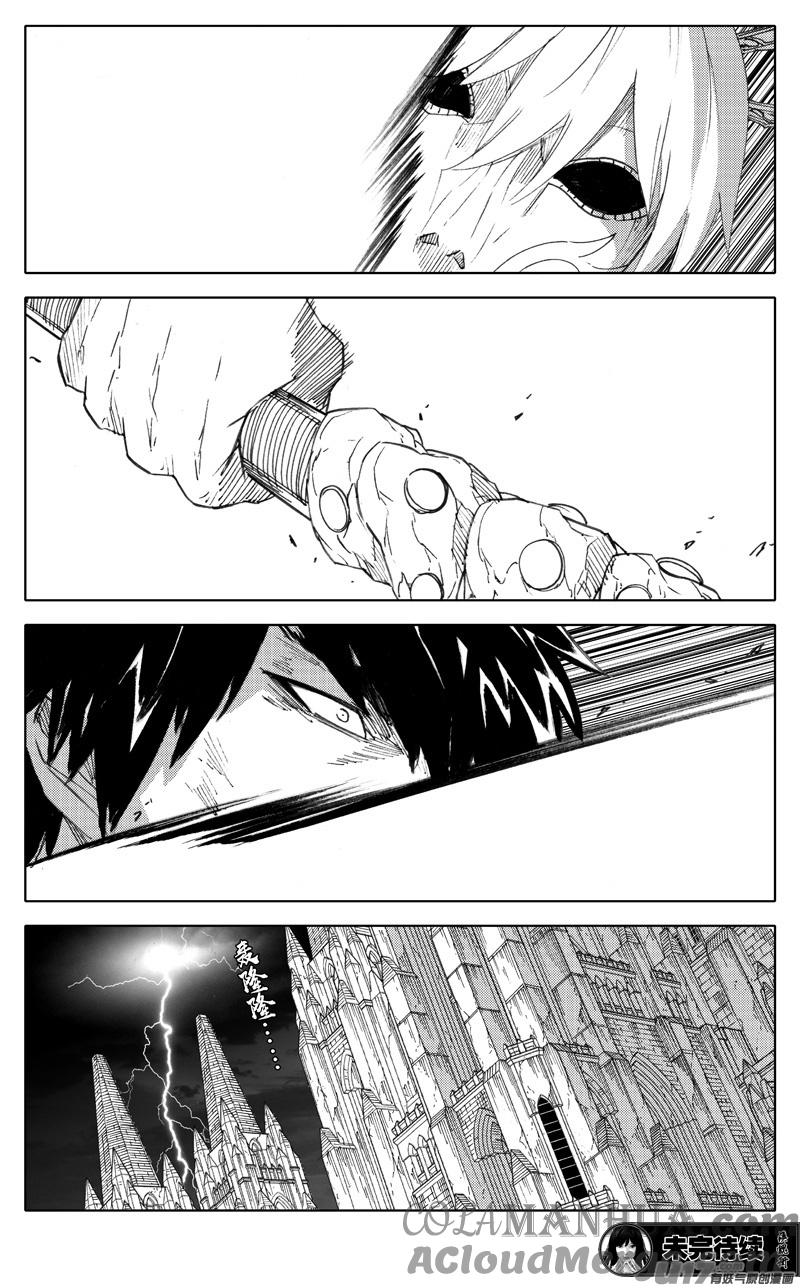 《镇魂街》二八五 心结 第21页