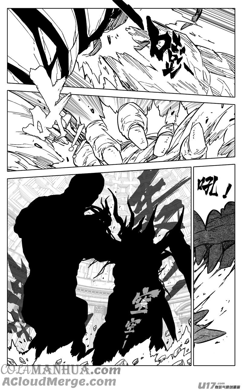 《镇魂街》二八五 心结 第5页