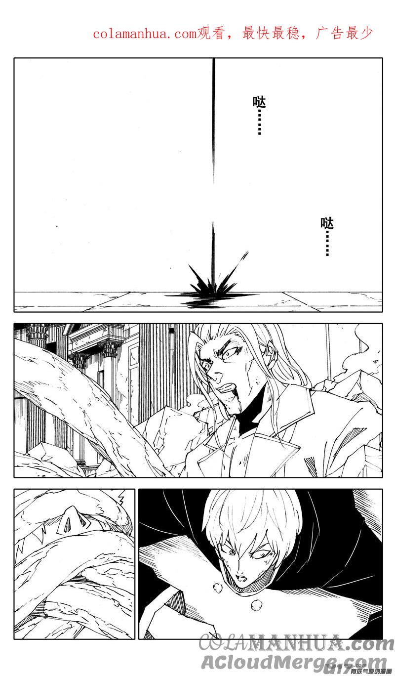 《镇魂街》二八六 相逢 第1页