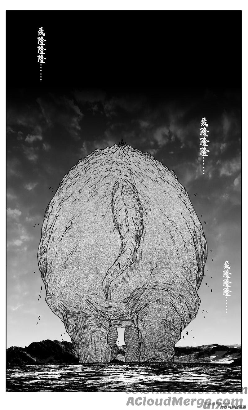 《镇魂街》二八六 相逢 第9页