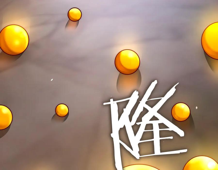 《一键三连后，我无敌了》第31话 运用太极 第170页