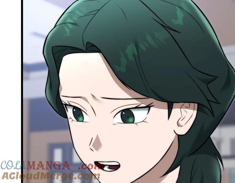《一键三连后，我无敌了》第31话 运用太极 第77页