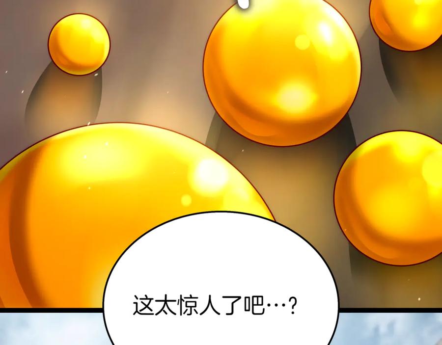 《一键三连后，我无敌了》第31话 运用太极 第171页