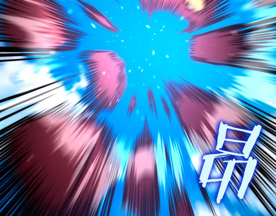 《一键三连后，我无敌了》第31话 运用太极 第140页