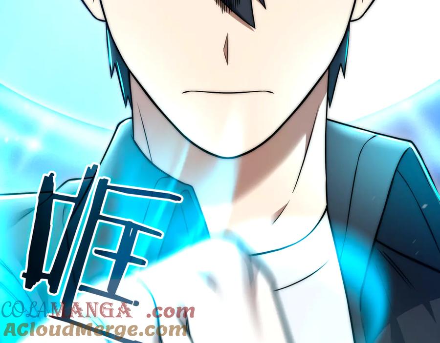 《一键三连后，我无敌了》第31话 运用太极 第157页