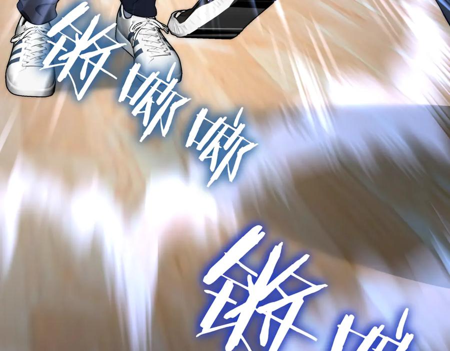 《一键三连后，我无敌了》第31话 运用太极 第4页