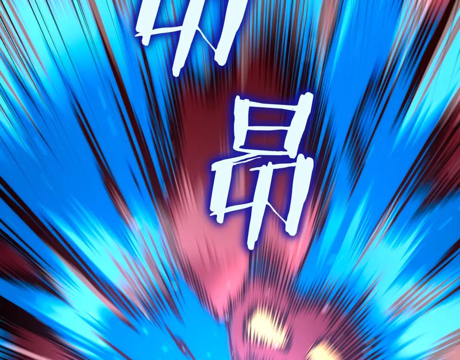 《一键三连后，我无敌了》第31话 运用太极 第139页