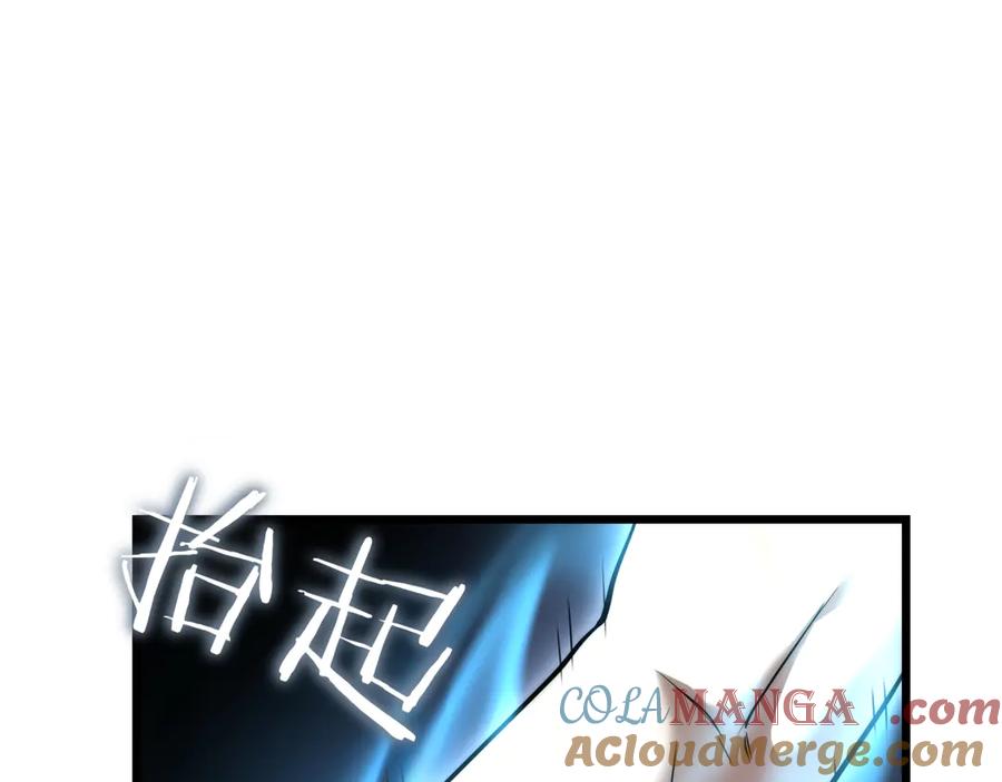 《一键三连后，我无敌了》第31话 运用太极 第133页