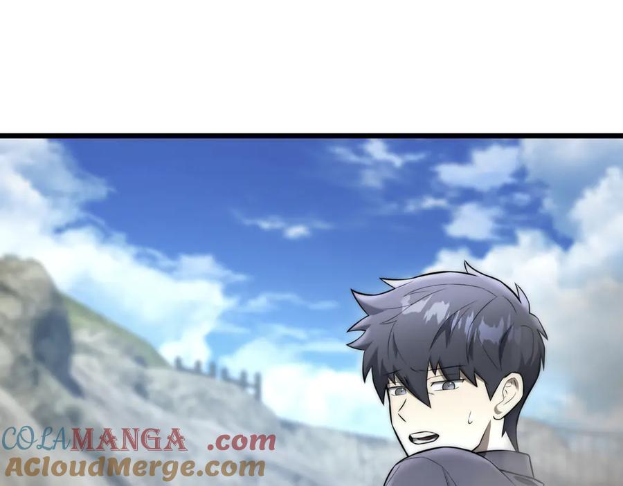 《一键三连后，我无敌了》第31话 运用太极 第209页