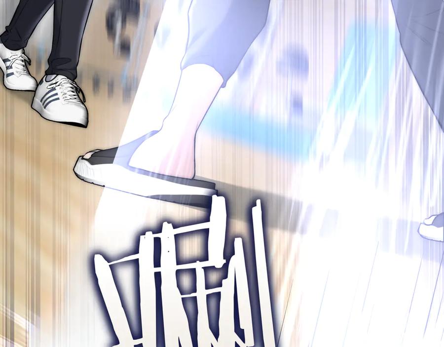 《一键三连后，我无敌了》第31话 运用太极 第31页