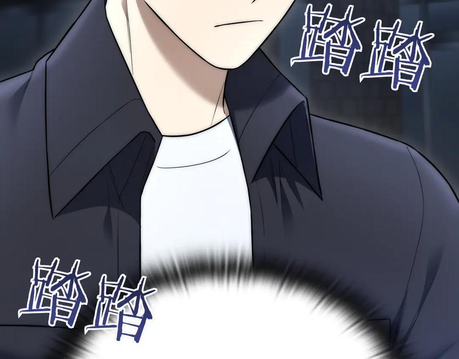 《一键三连后，我无敌了》第31话 运用太极 第220页