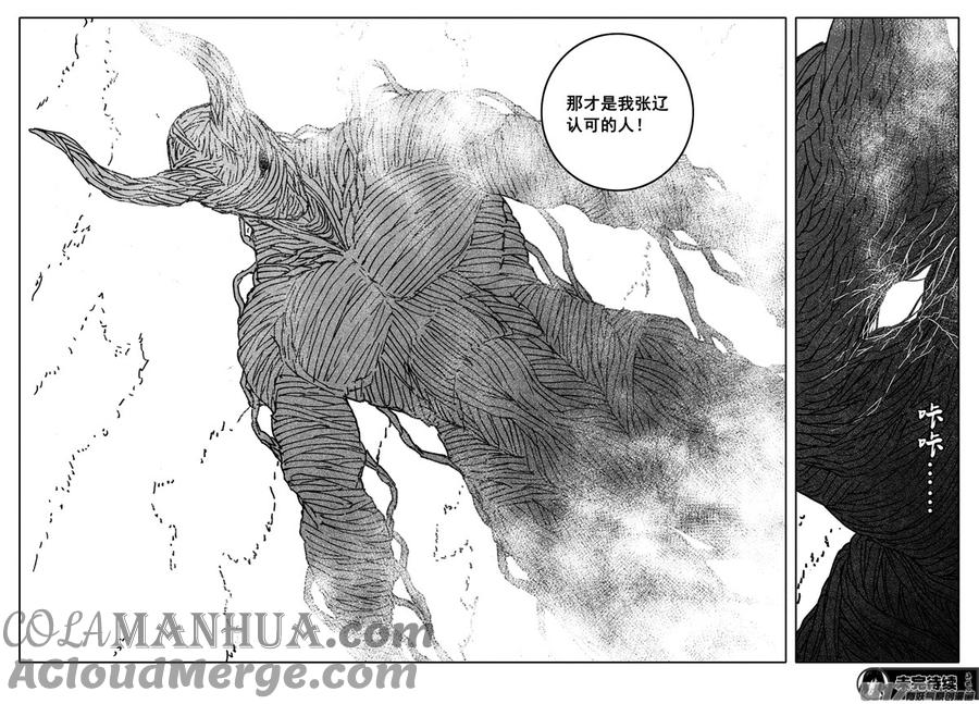 《镇魂街》二八九 龙核 第19页