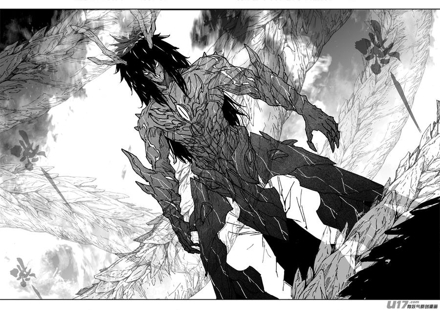 《镇魂街》二九零 火王 第10页