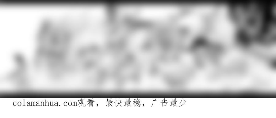 《镇魂街》二九零 火王 第22页