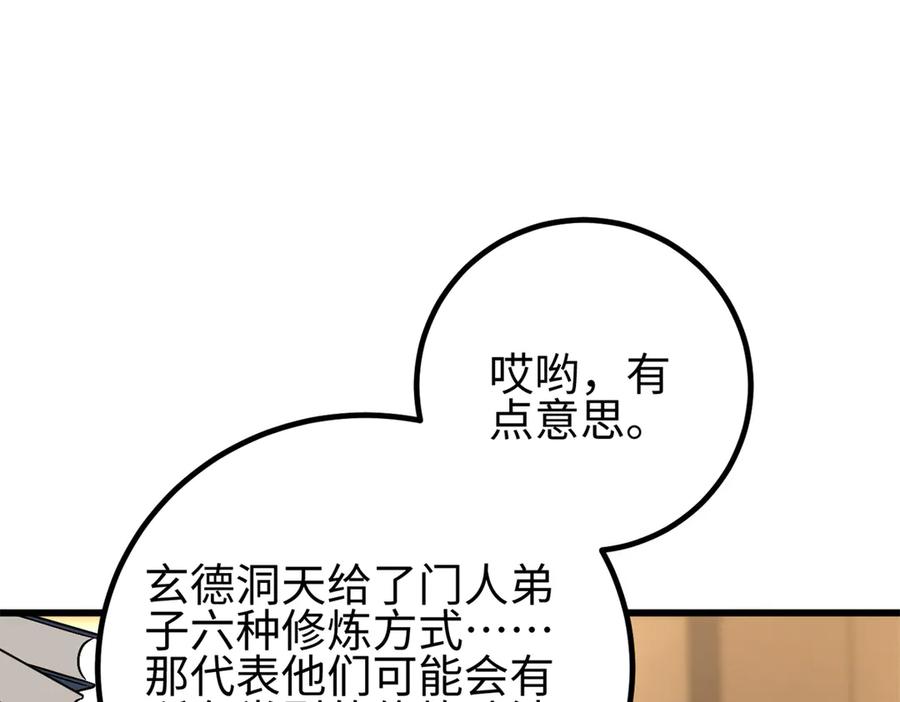 138.jpg