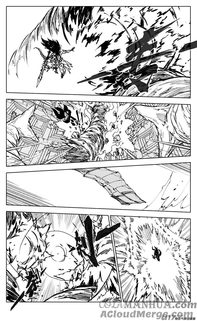 《镇魂街》二九二 怒火 第7页