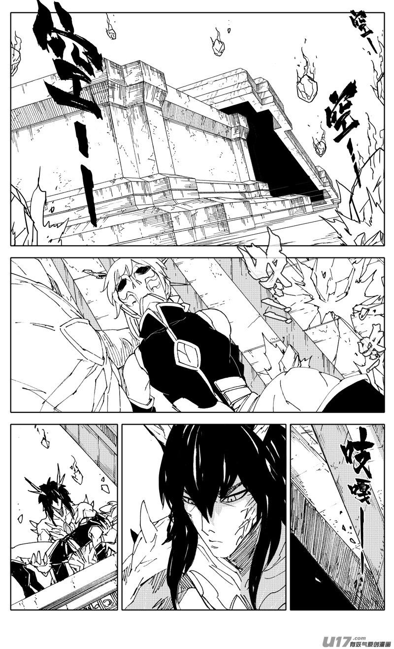 《镇魂街》二九三 决斗 第8页