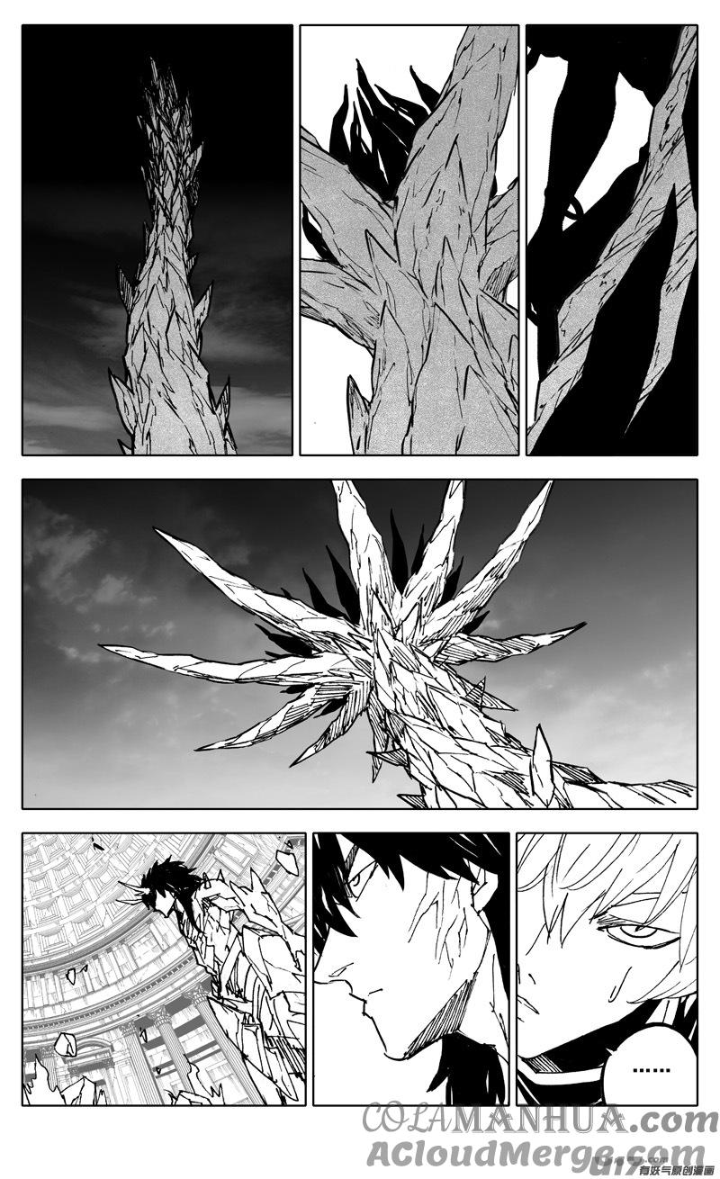 《镇魂街》二九三 决斗 第11页