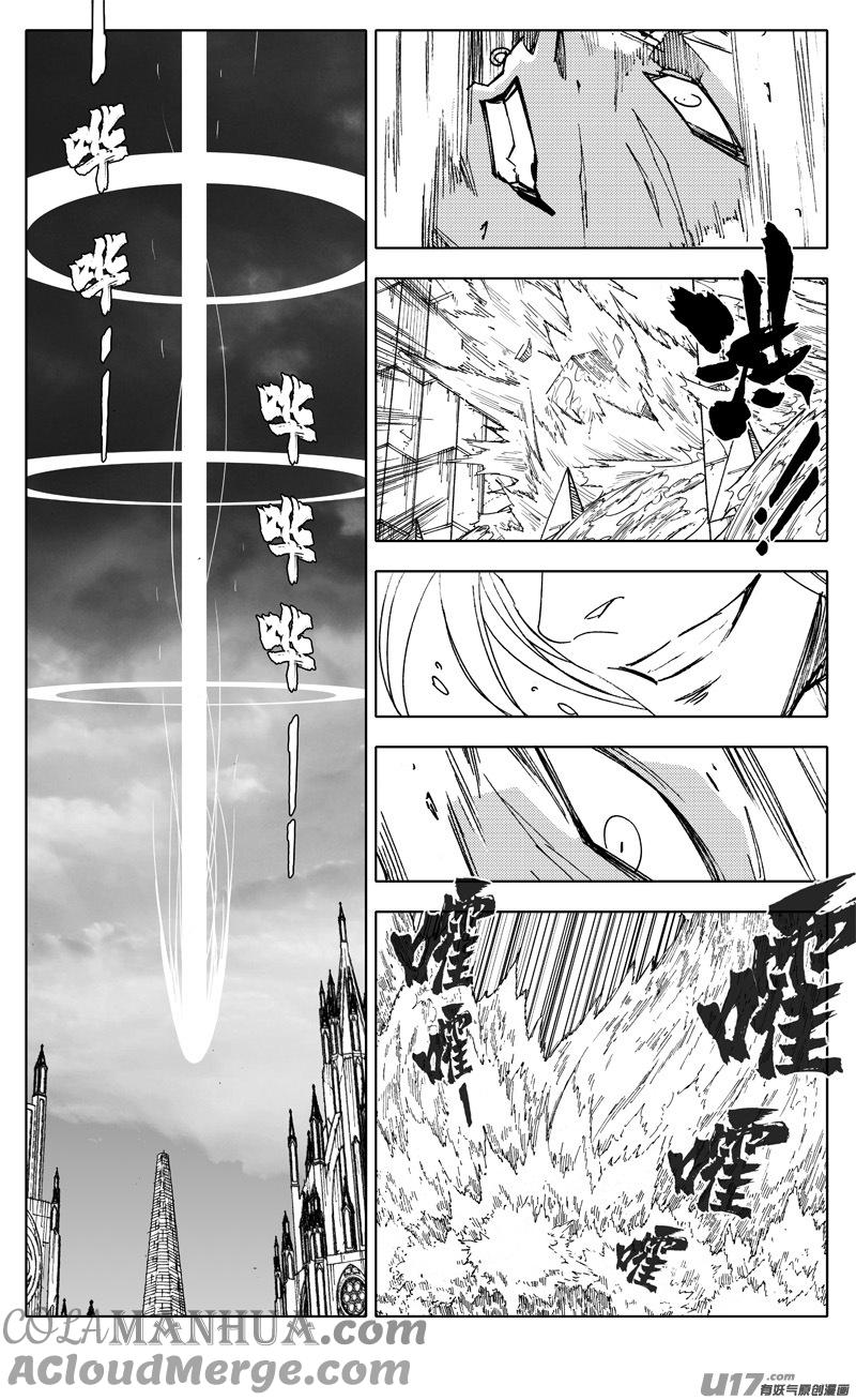 《镇魂街》二九五 决斗（三） 第3页