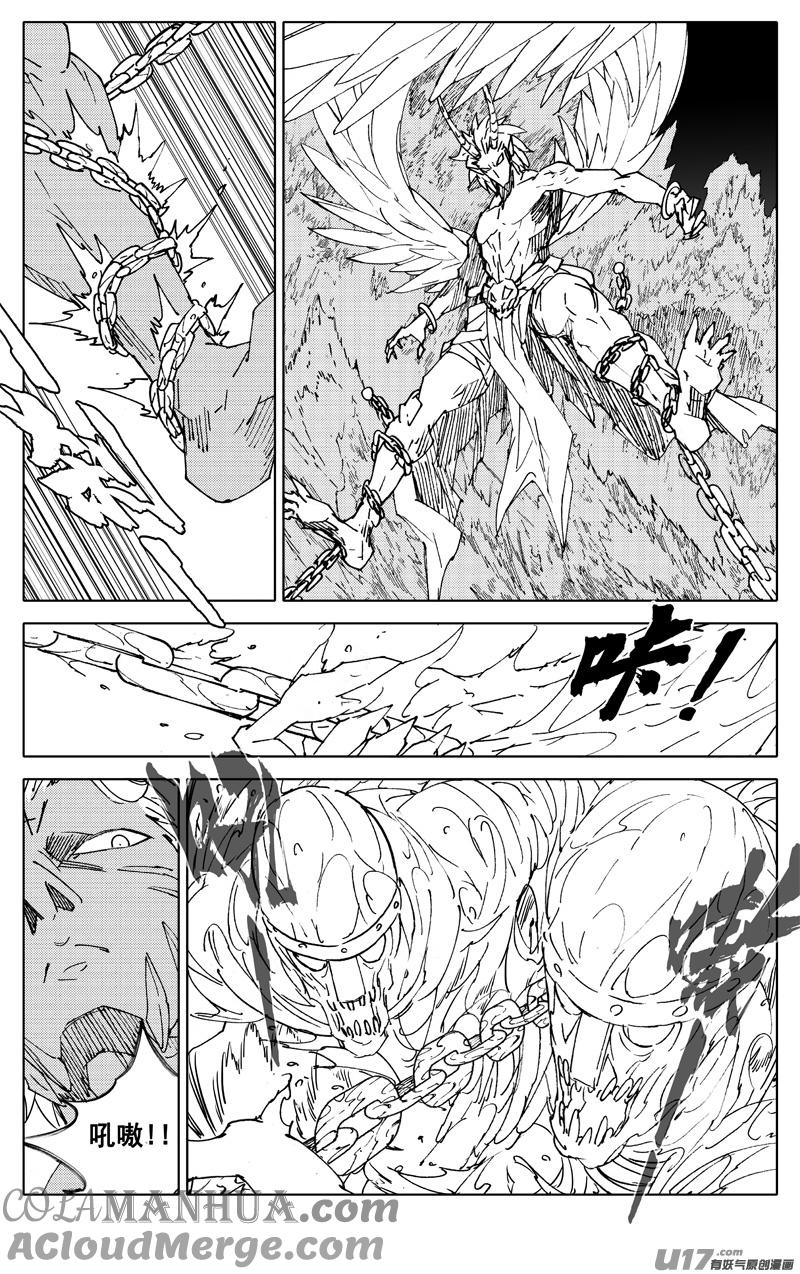 《镇魂街》二九五 决斗（三） 第7页