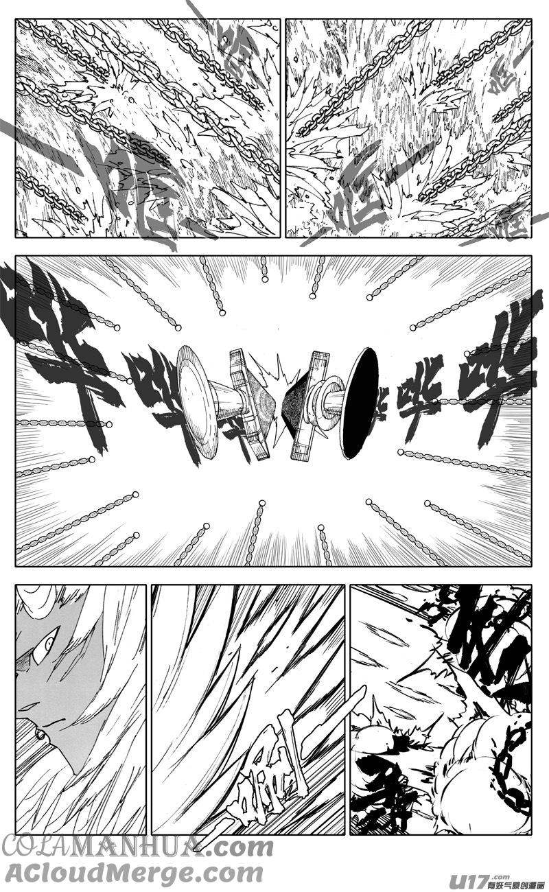 《镇魂街》二九五 决斗（三） 第5页