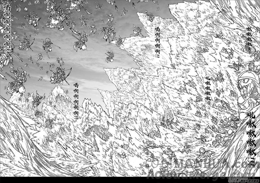 《镇魂街》二九六 决斗（四） 第7页