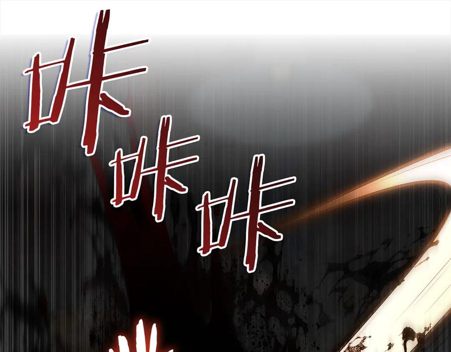 《一键三连后，我无敌了》第32话 找到他 第148页