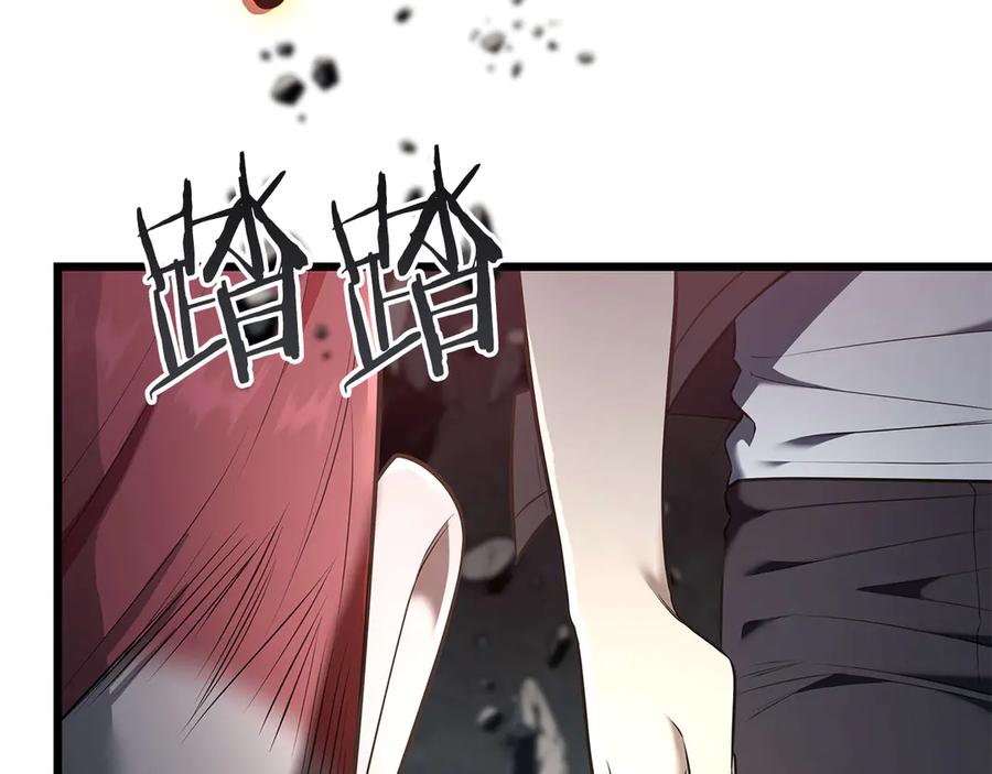 《一键三连后，我无敌了》第32话 找到他 第170页