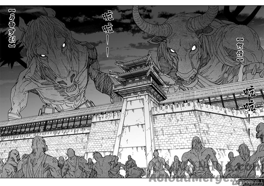 《镇魂街》二九七 破壁 第19页