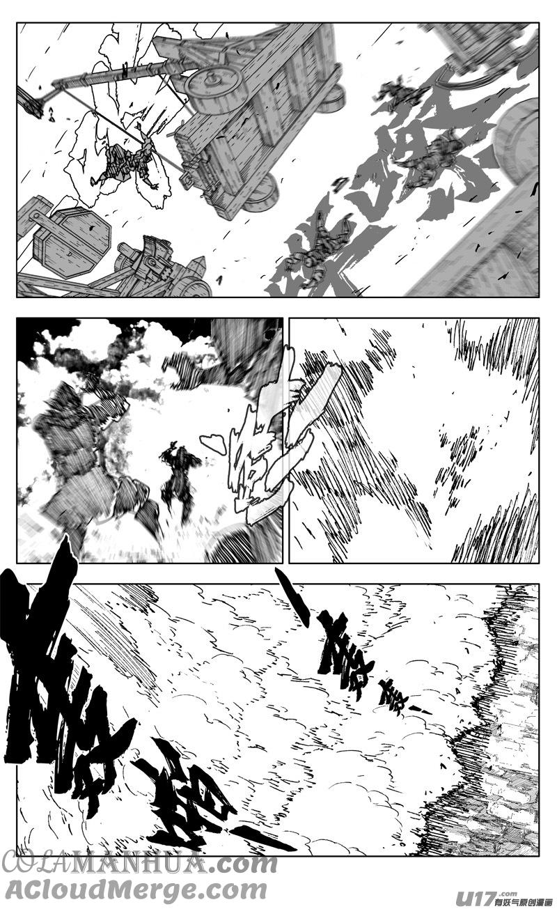 《镇魂街》二九七 破壁 第5页